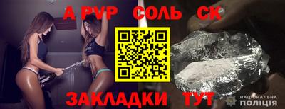 мефедрон мука Гусиноозёрск