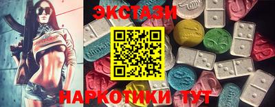 MDMA Premium VHQ Гусь-Хрустальный
