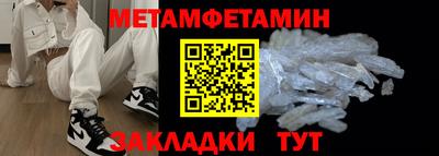 MDMA Premium VHQ Гусь-Хрустальный