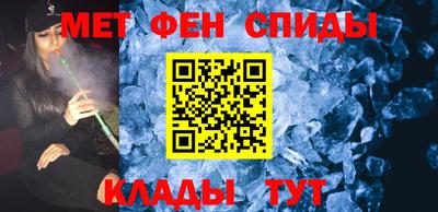 мефедрон мука Гусиноозёрск
