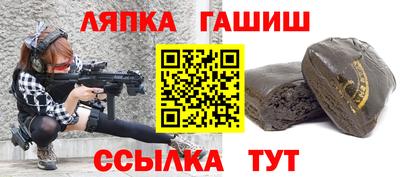 бутик Гусев