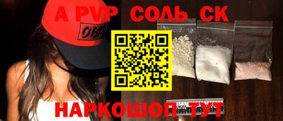мефедрон мука Гусиноозёрск