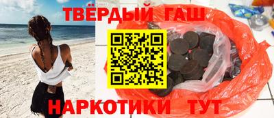 меф VHQ Ливны