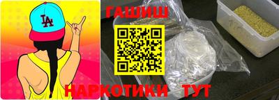 мефедрон мука Гусиноозёрск