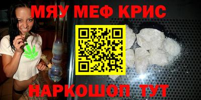 бутират Ликино-Дулёво