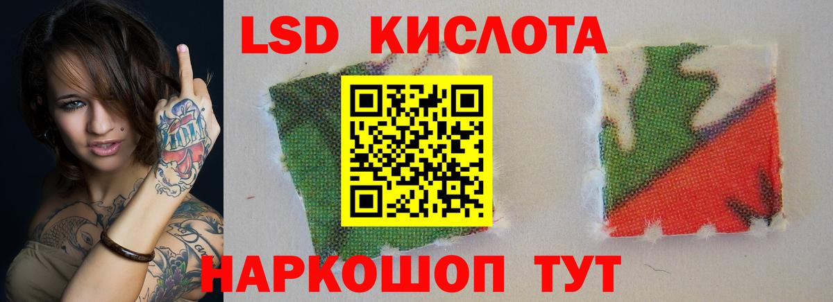Лсд 25 экстази кислота Карпинск