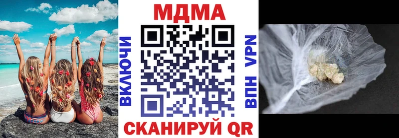 MDMA кристаллы  Карпинск 