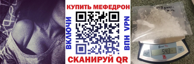 где продают   Карпинск  Меф мяу мяу 