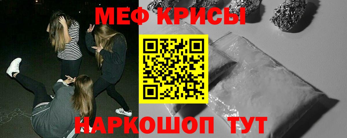 МЯУ-МЯУ  Вход с VPN  Карпинск  МЕФ 4 MMC 
