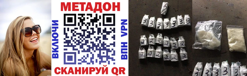 МЕТАДОН кристалл  Карпинск 