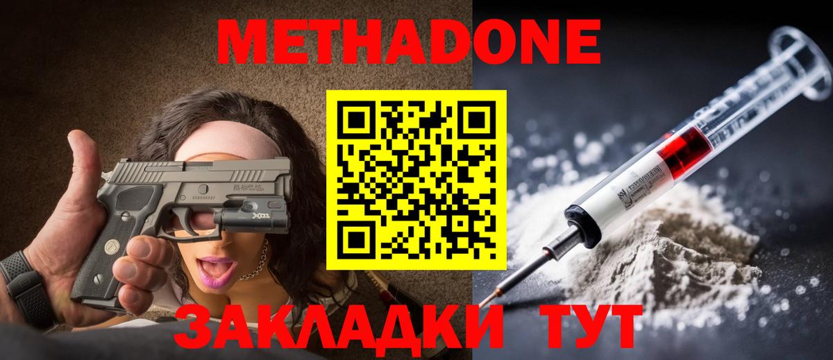 Карпинск  Вход с VPN  Мяу-Мяу  Мефедрон  Гашиш  25-NBOMe  COCAIN  Диски 