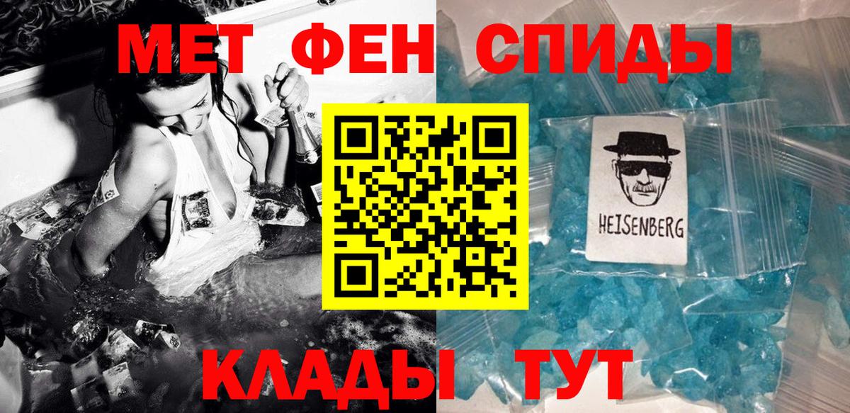 МЕТАМФЕТАМИН  Вход с VPN  Карпинск  Метамфетамин витя 