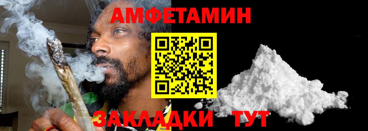 Амфетамин   ГАШ  A-PVP СОЛЬ   Карпинск  Вход с VPN  COCAIN  МАРИХУАНА  Меф  