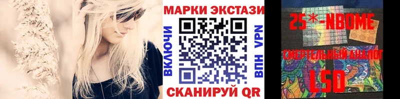 Марки NBOMe 1,8мг  Карпинск 