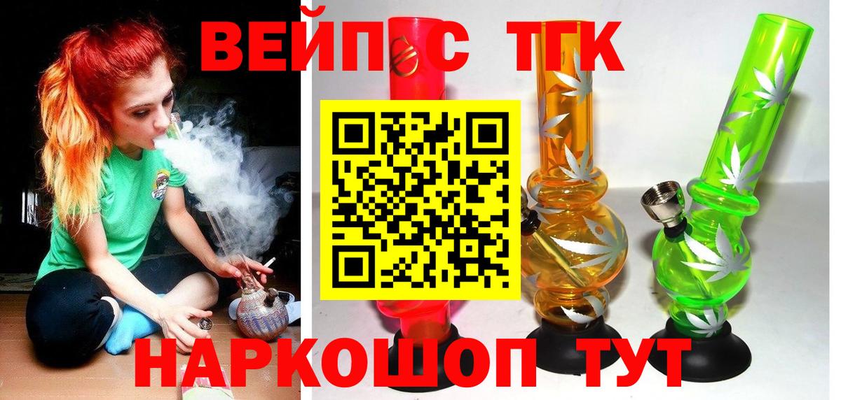 где купить наркоту  Дистиллят ТГК гашишное масло  Вход с VPN  Карпинск 