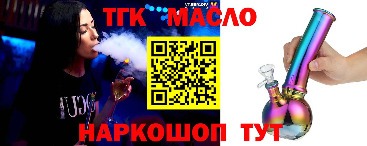 Дистиллят ТГК концентрат Карпинск