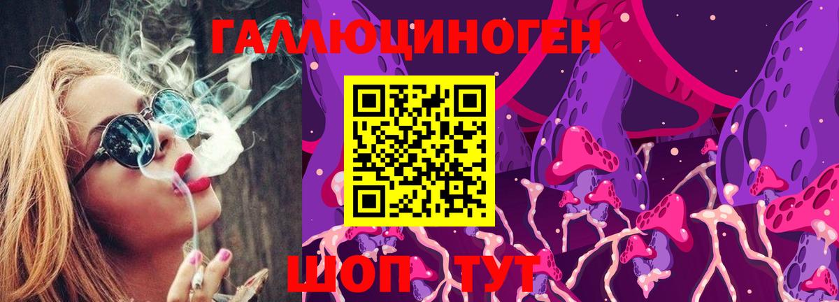 Галлюциногенные грибы Cubensis  Вход с VPN  Галлюциногенные грибы Psilocybe  Карпинск 