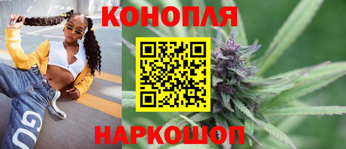Канабис LSD WEED Карпинск