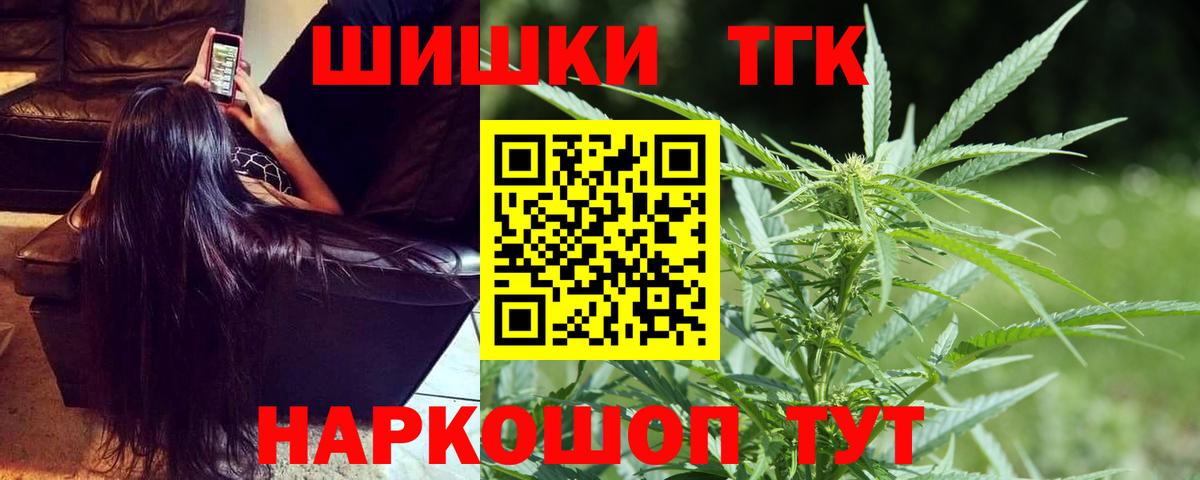 Марихуана Amnesia  Бошки Шишки семена  Вход с VPN  Карпинск  Бошки Шишки VHQ 